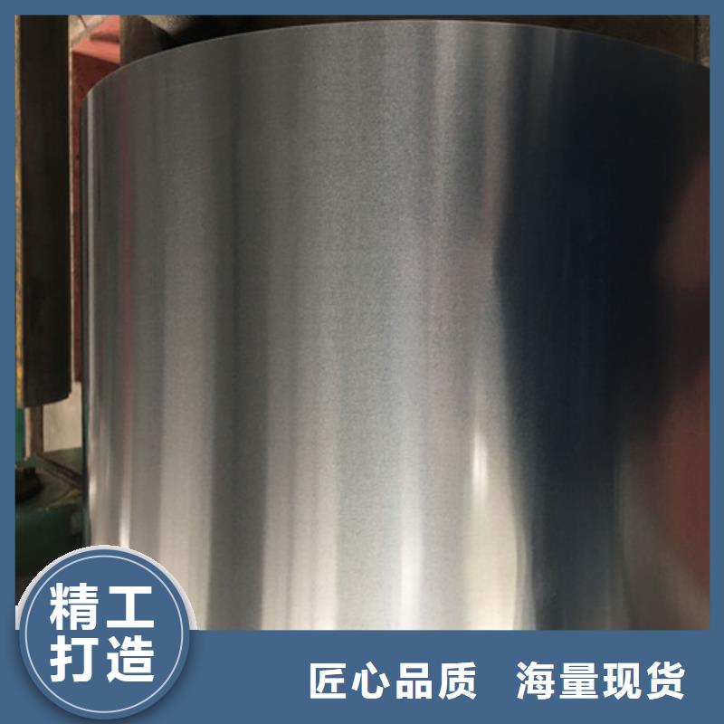 蚌埠环保涂层B27AH230电工钢卷销往全国