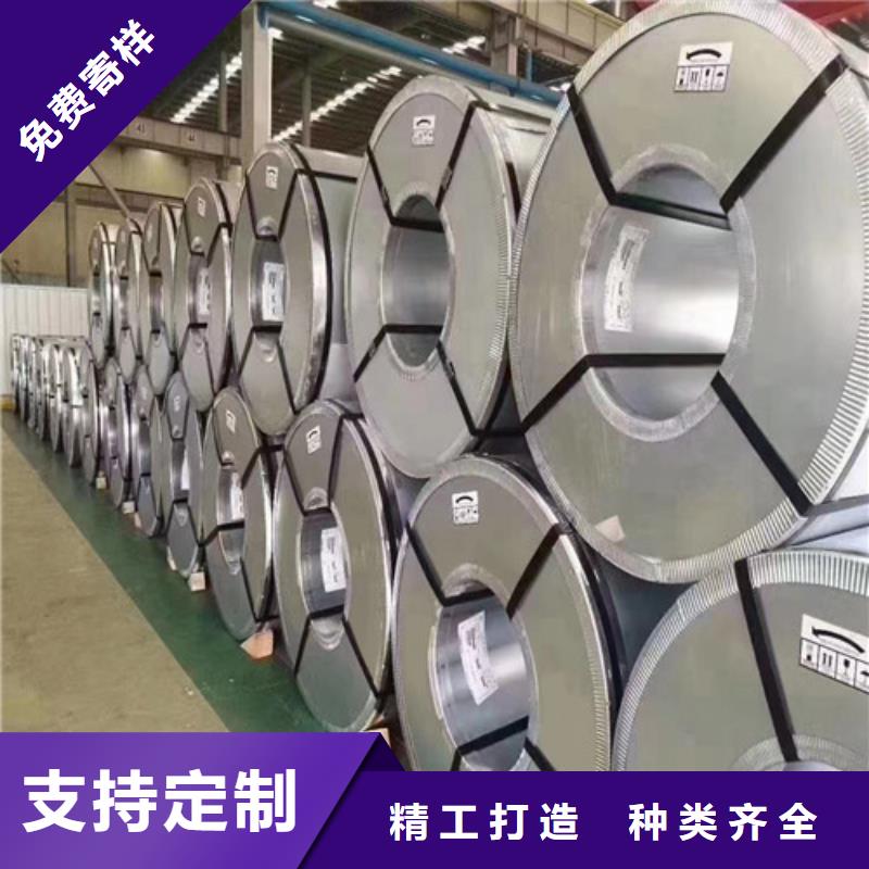 广安湛江无取向B50AH600硅钢板-正规厂家