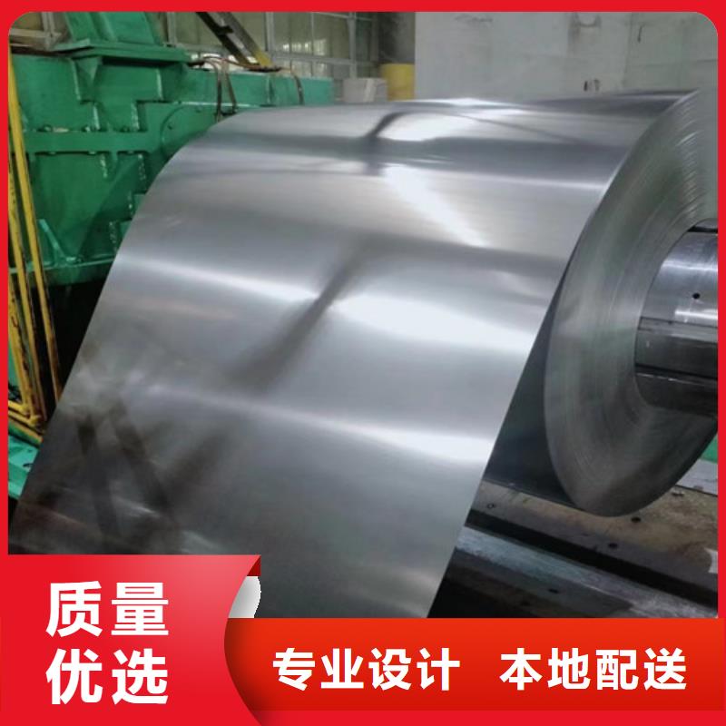 忻州服务周到的M50W1000马钢硅钢卷厂家