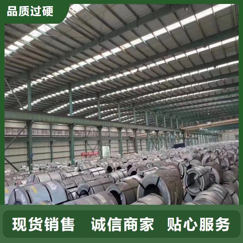 龙岩值得信赖的湛江无取向B50A600电工钢板销售厂家