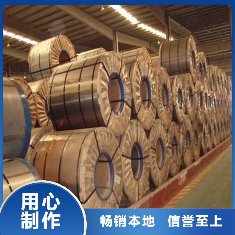 阳江环保涂层B25A400-K硅钢板工厂