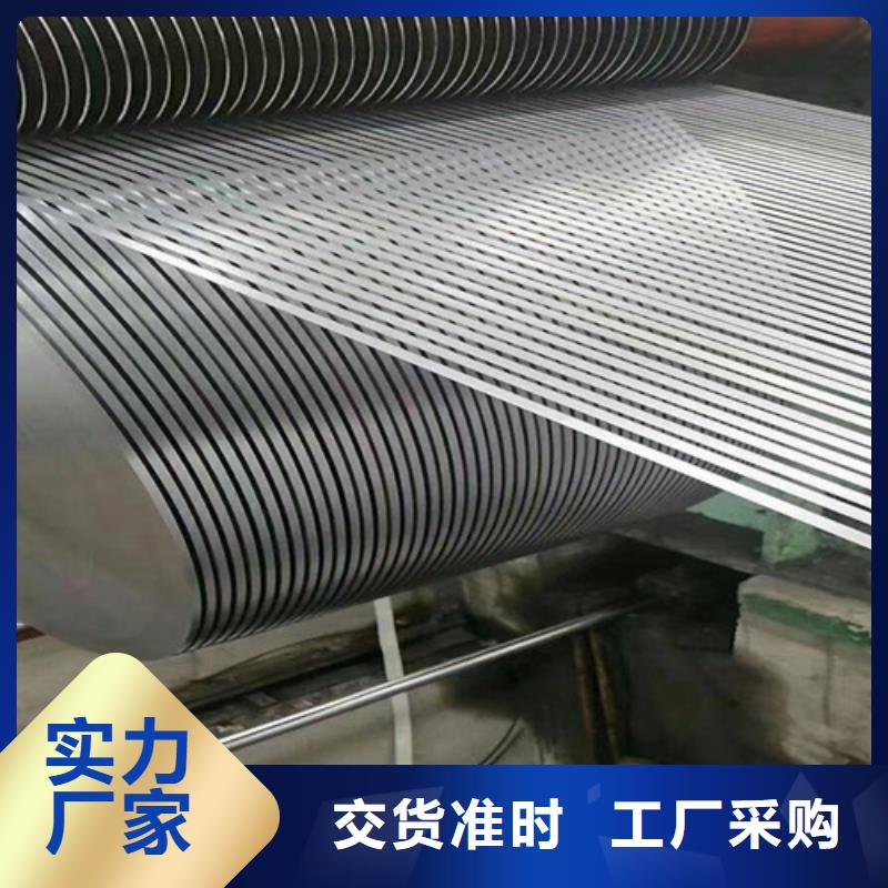 阳江供应取向电工钢B27P090的生产厂家