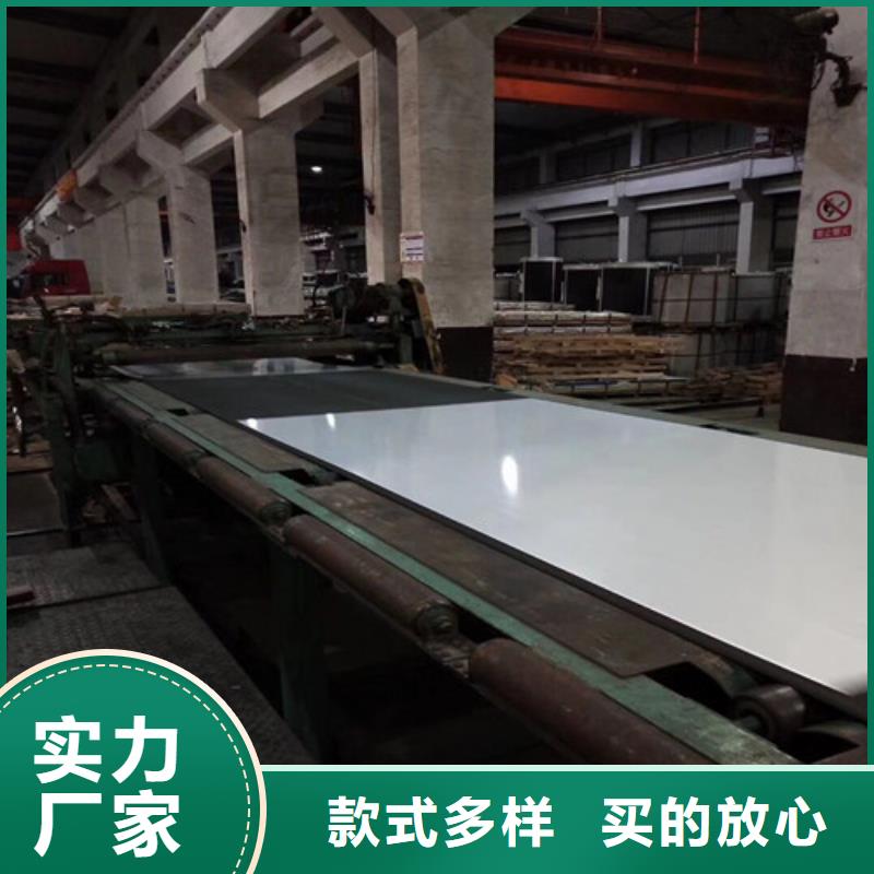 潍坊销售无取向50W270矽钢片的厂家