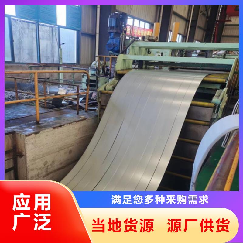 重庆首钢50SW1000矽钢片厂家服务完善