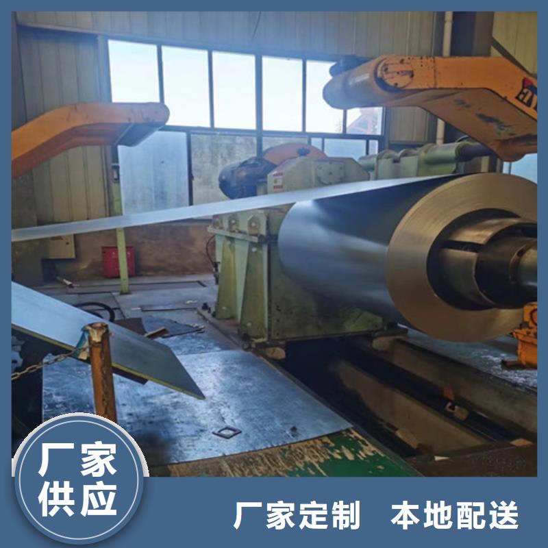 宝钢H涂层B50A400硅钢片厂家_郴州宝钢H涂层B50A400硅钢片