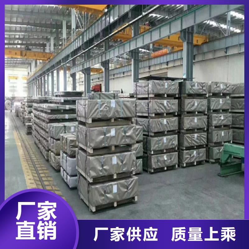 鄂尔多斯供应批发湛江无取向B50A600硅钢卷-全国配送