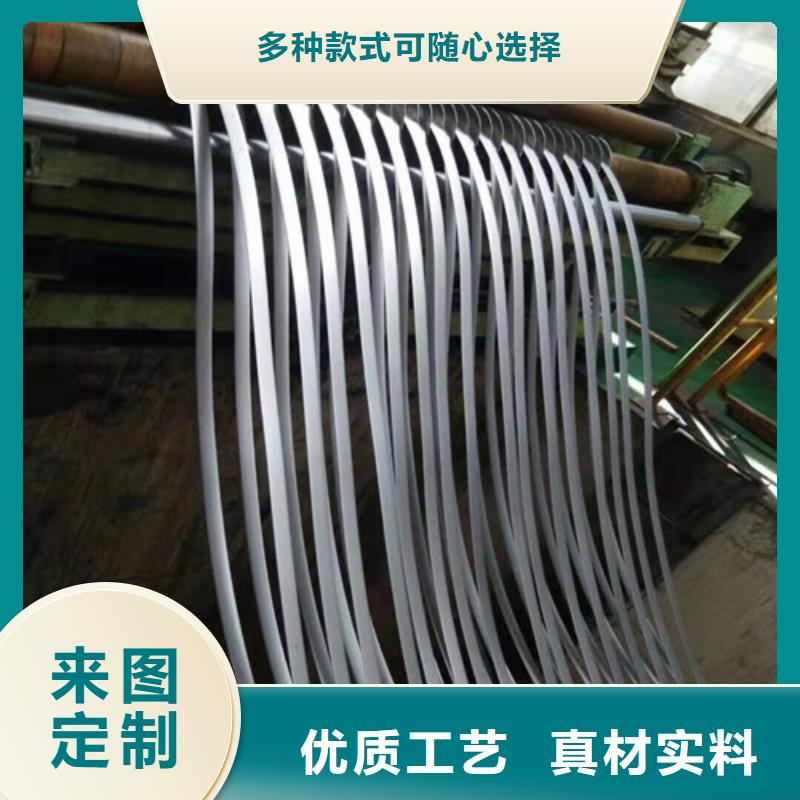 郴州环保涂层B25A400电工钢卷发货及时