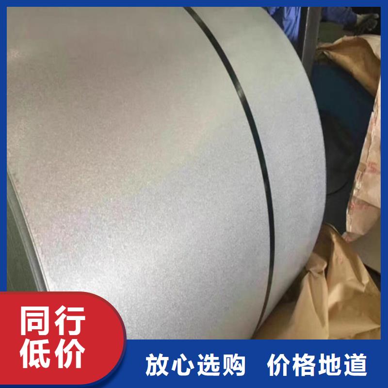 云南优惠的环保涂层B27AH230硅钢板品牌厂家