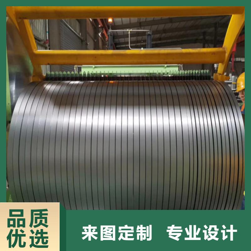 阳江生产H涂层硅钢板B30AH230的公司