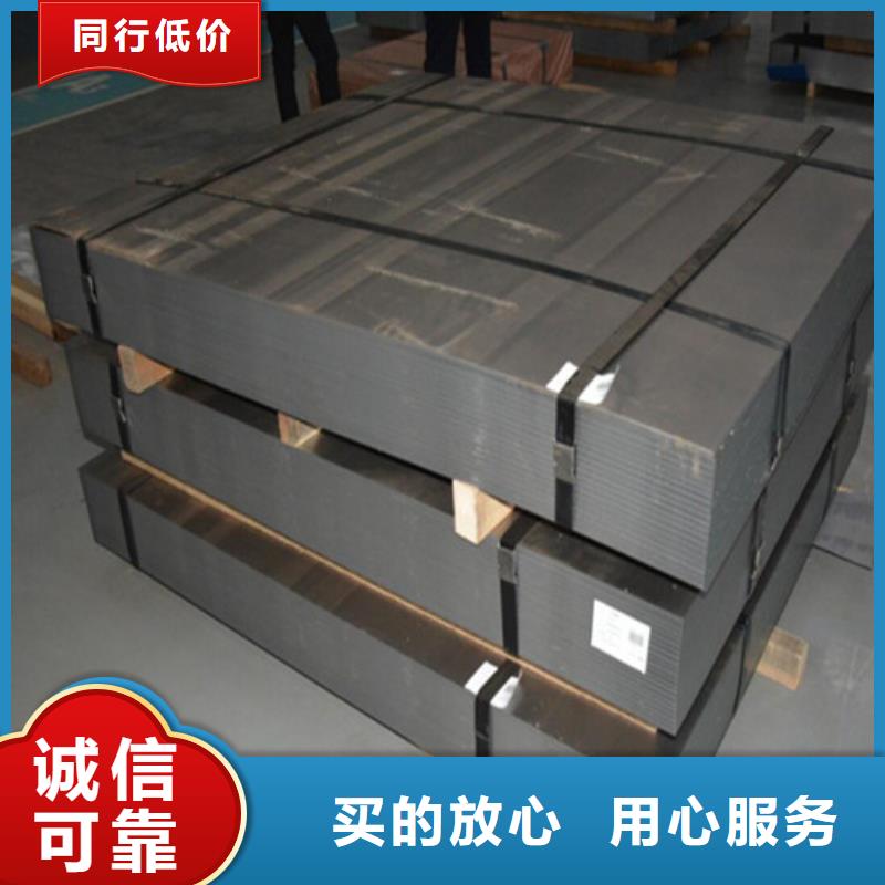 福州M50W1300电工钢量大优先发货