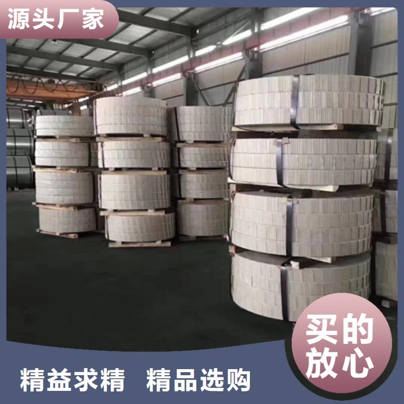 扬州环保涂层B27AH230电工钢卷、环保涂层B27AH230电工钢卷厂家直销-发货及时