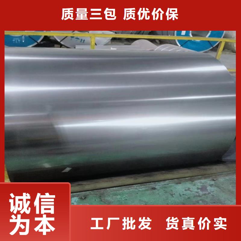 优质的湛江无取向B50A400硅钢板-实体厂家可定制