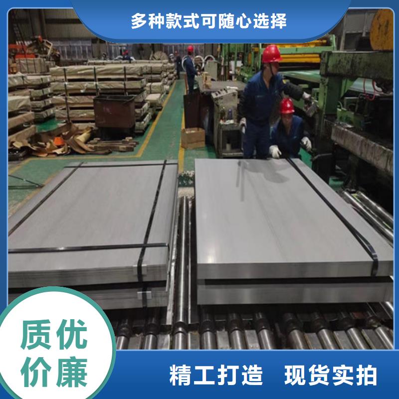 德阳高效硅钢板B50AH600厂家诚信经营