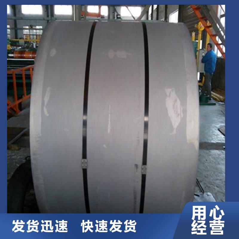 宝钢H涂层硅钢板B50A270选台湾宝钢H涂层硅钢板B50A270厂家