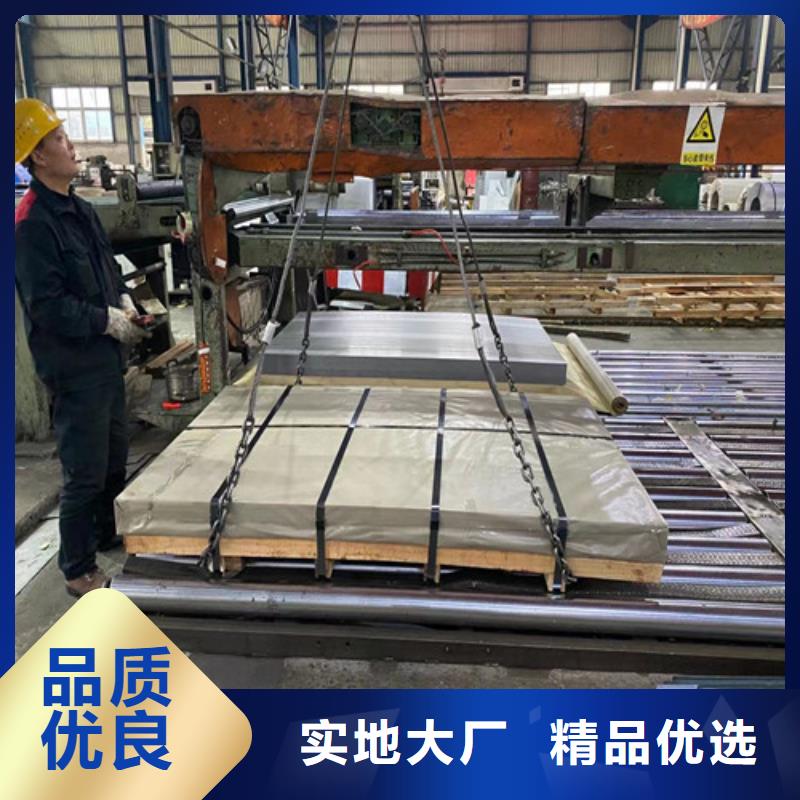 忻州重信誉宝钢H涂层矽钢板B50A250厂商