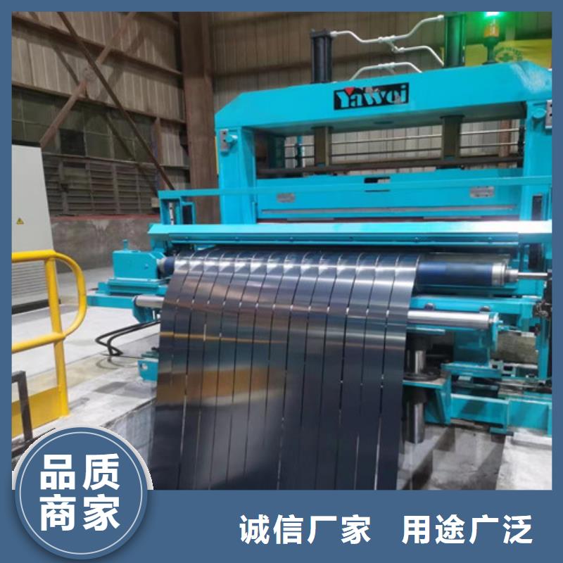 萍乡生产宝钢A涂层硅钢片B50A310的销售厂家