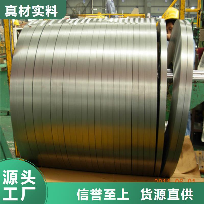 锦州M50W700矽钢片品质有保障