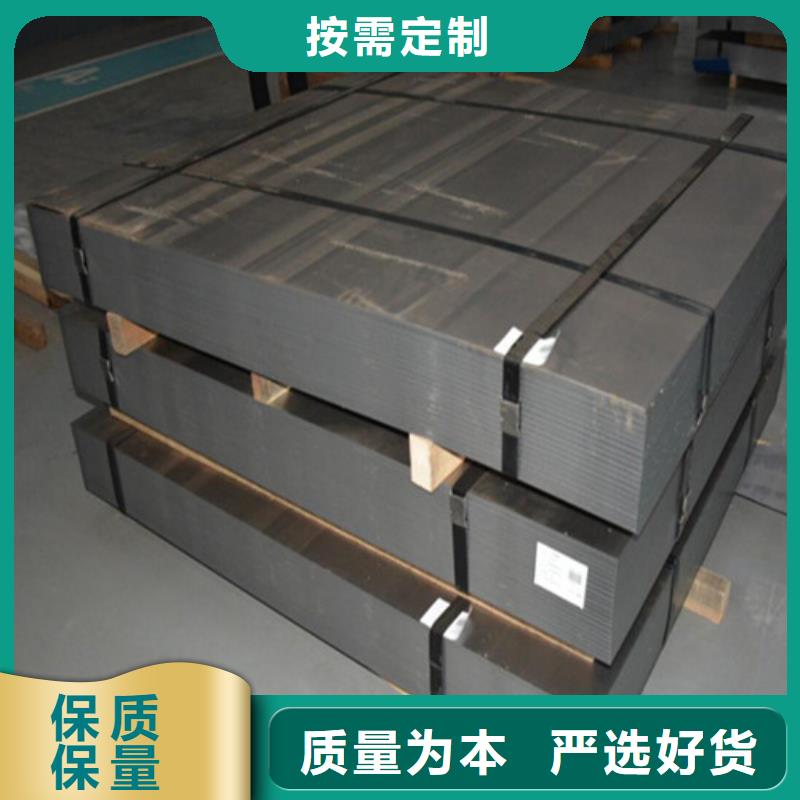 新产品：克拉玛依湛江无取向B50AH470硅钢板采购