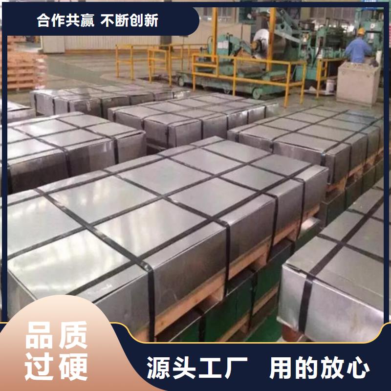 岳阳质优价廉的覆铝锌板S300GD+AZ150公司