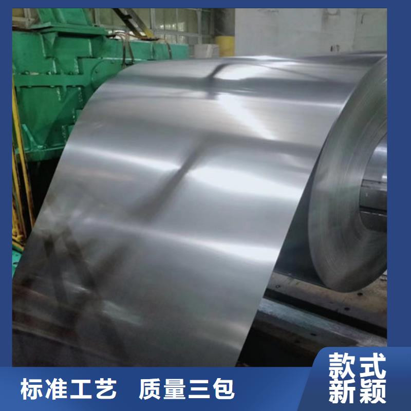 西藏质量靠谱的S550GD+AZ覆铝锌板厂家