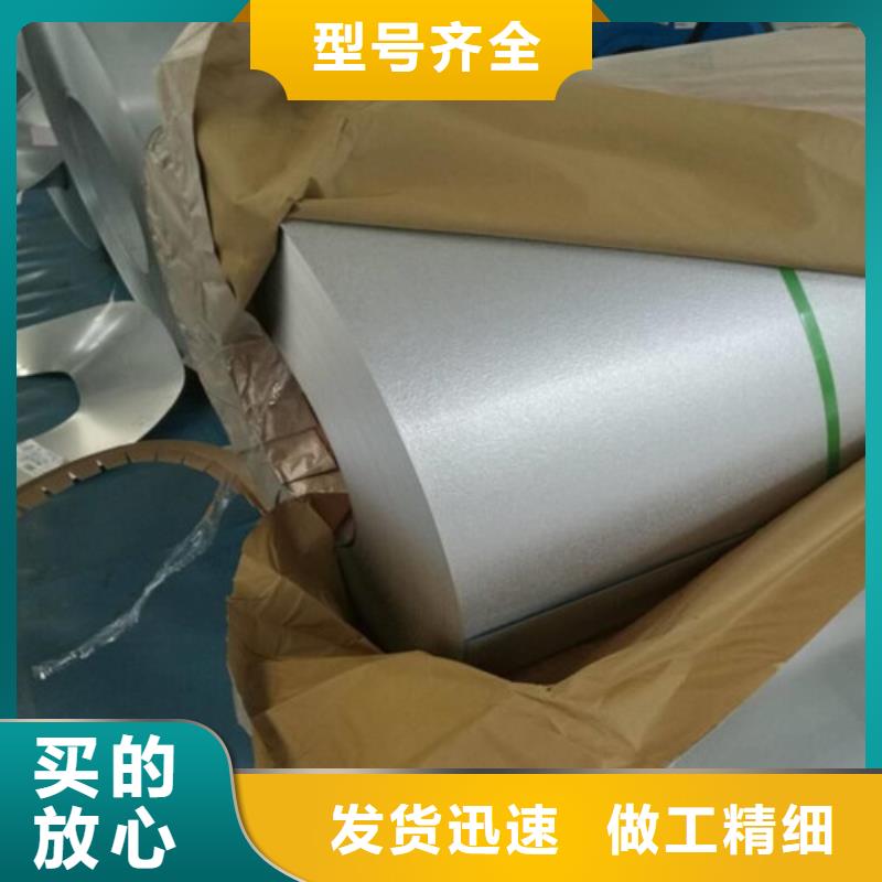 惠州敷铝锌板DX54D+AZ120让利批发
