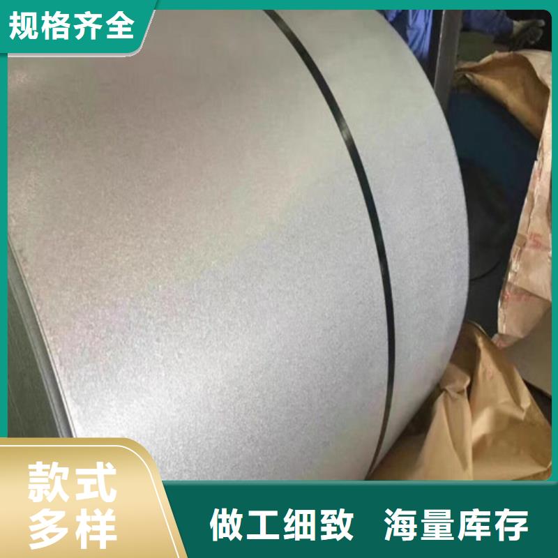 包头生产镀铝锌板DX56D+AZ150_精选厂家