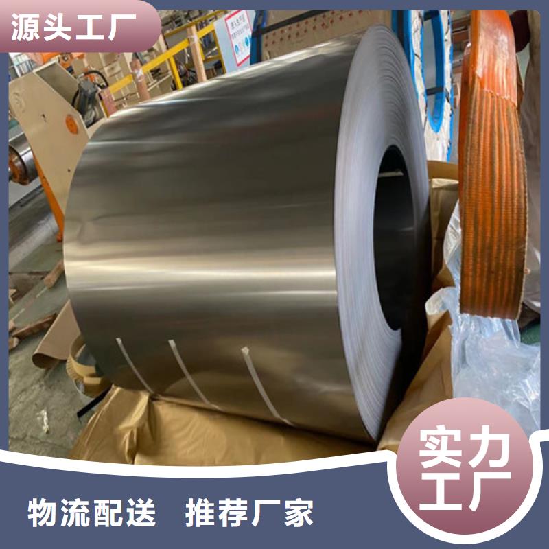 可定制的珠海覆铝锌板DX51D+AZ275现货厂家
