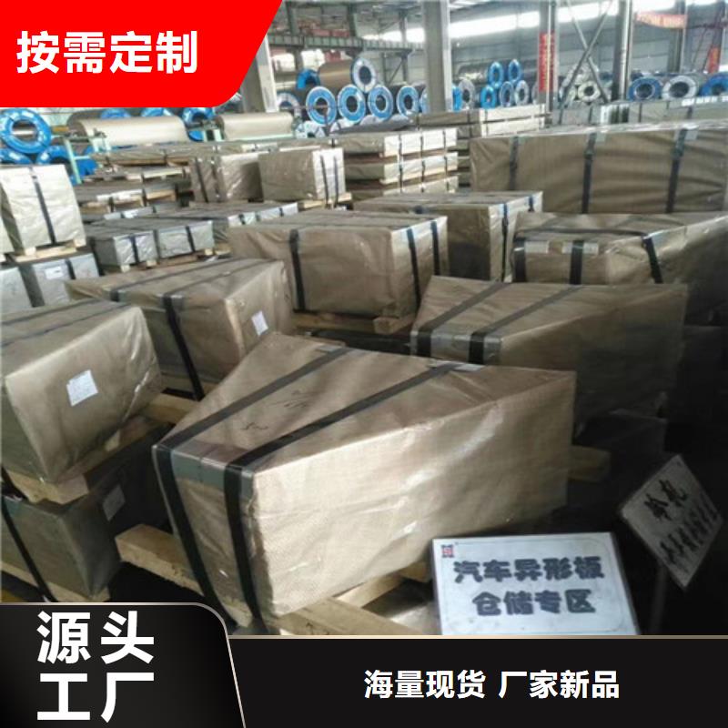 生产销售电镀锌板SECD-PC5 20/20厂家