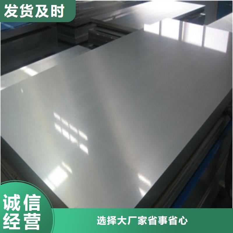 鹤壁专业生产制造电解板SECE-PC5 20/20