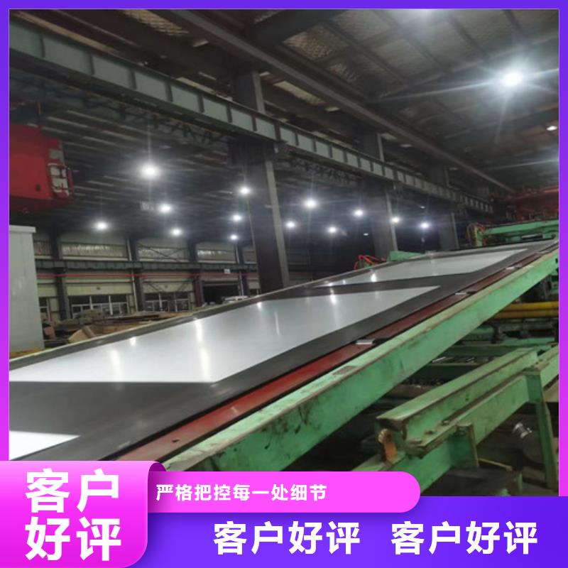 桂林常年供应电镀锌拉伸板SECCN5-省心