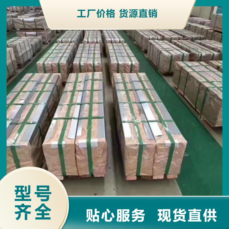 上海电镀锌拉伸板SECD-供应厂家