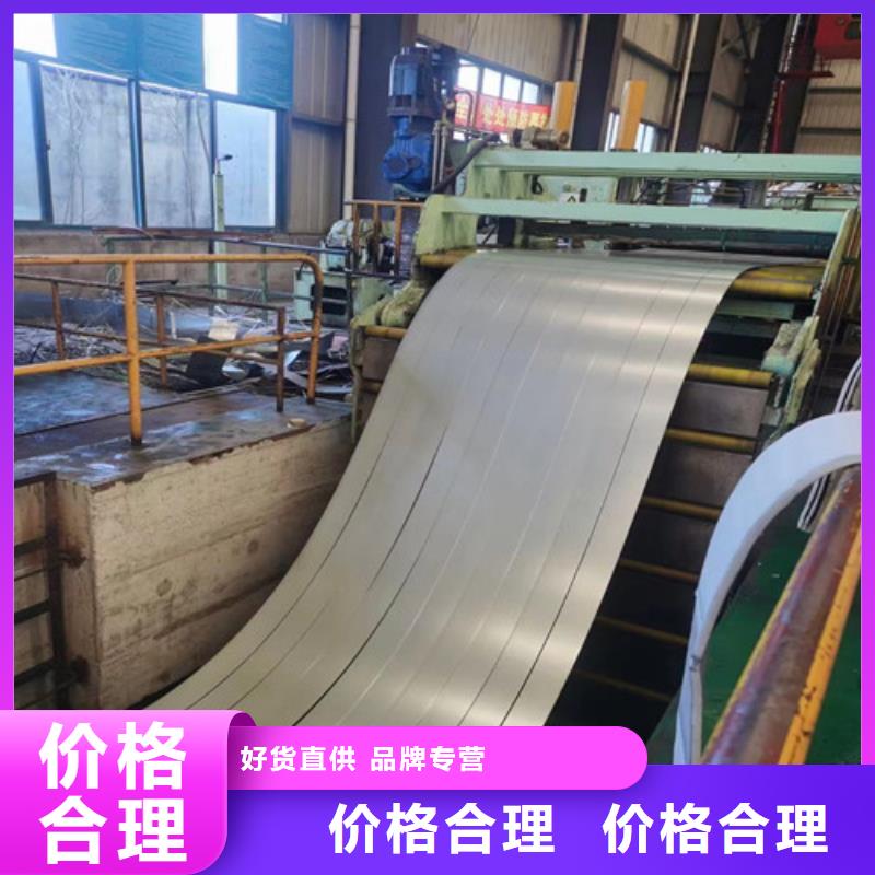 生产电镀锌板HC300LA+ZE锌层20/20的潍坊实力厂家
