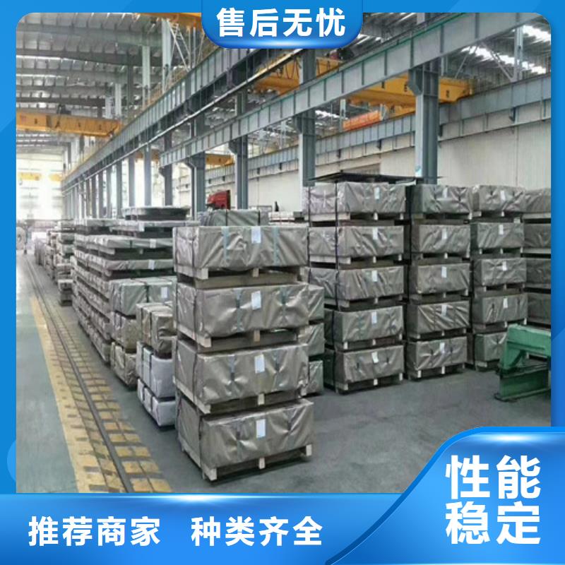 上饶宝钢电解板HC220BE+Z锌层20/20生产厂商