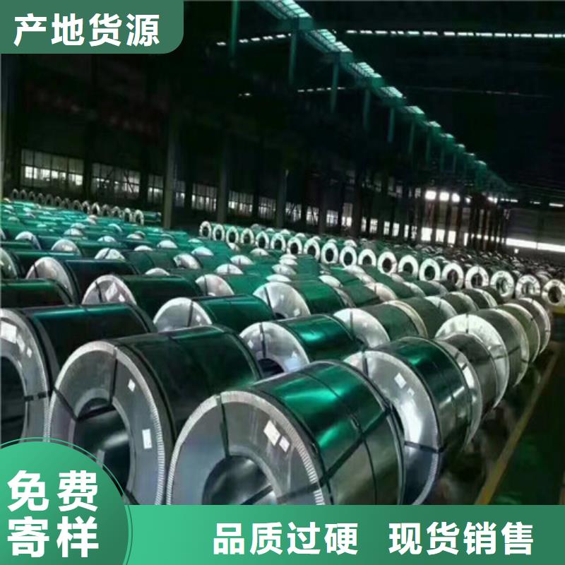 扬州无取向电工钢65WW310厂家价格优势