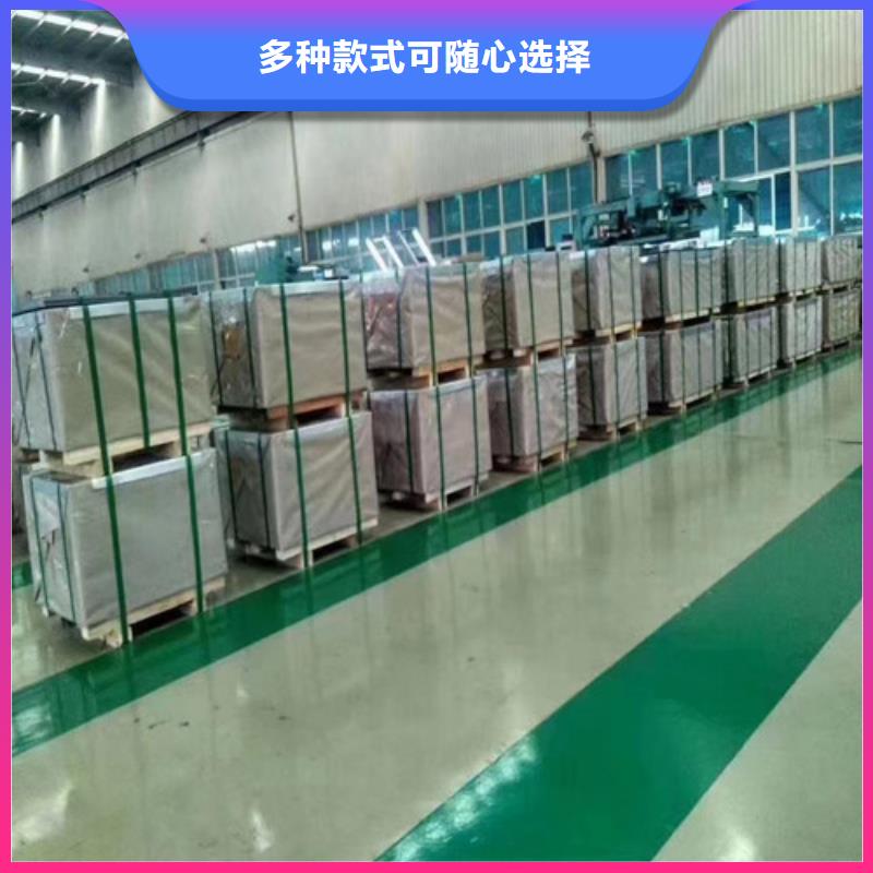 海东电解板HC300LA+ZE锌层20/20厂家低价出货