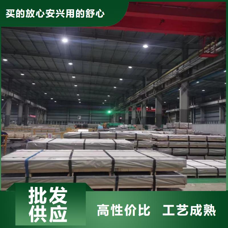 滁州供应宝钢电解板CR3的厂家