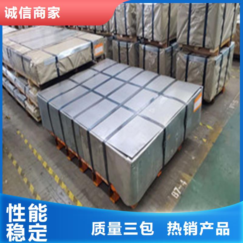 高质量徐州汽车钢板SECC-N520/20供应商
