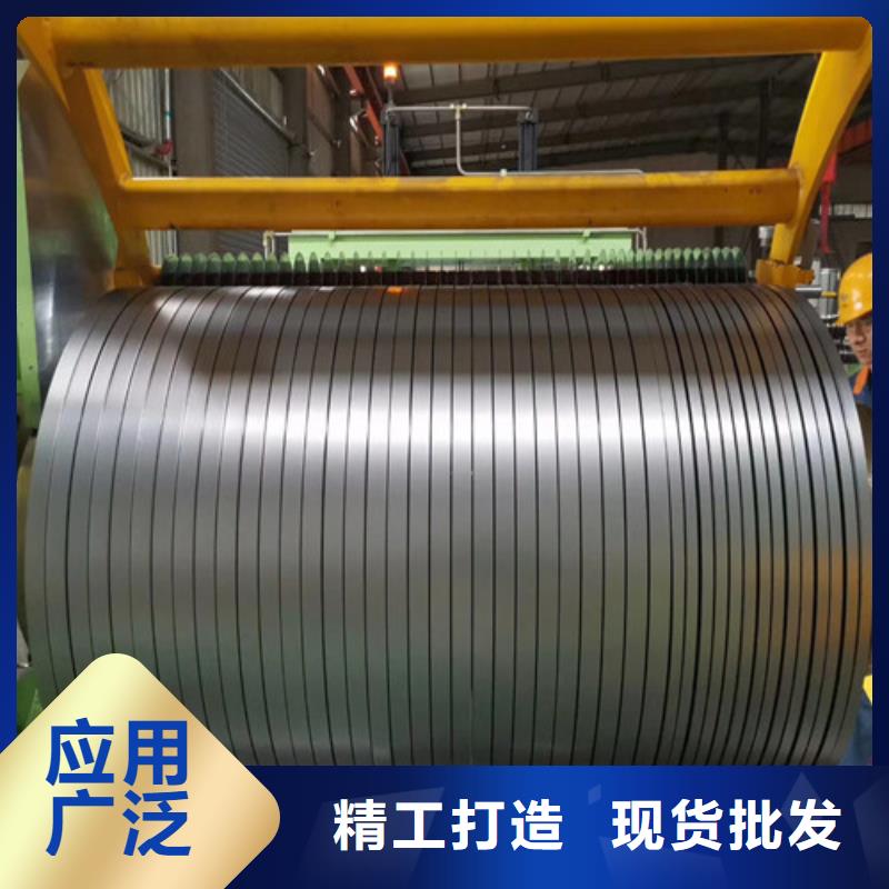 新闻：荆州汽车钢板SECC-NE生产厂家