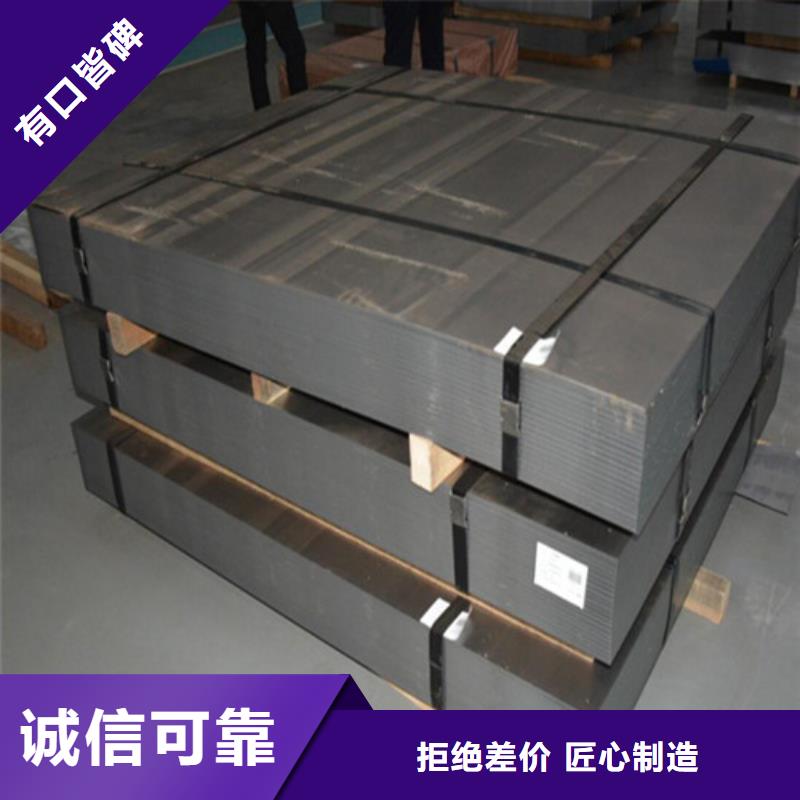 宝钢电解板HC300LA+ZE锌层20/20厂家—薄利多销