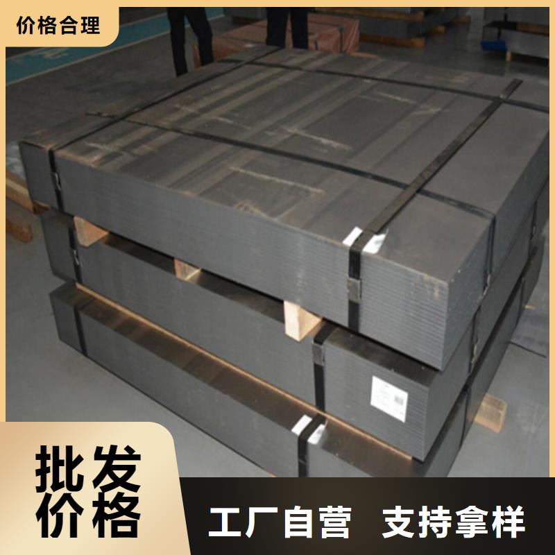 江西宝钢电解板HC380LA+ZE锌层20/20超高性价比