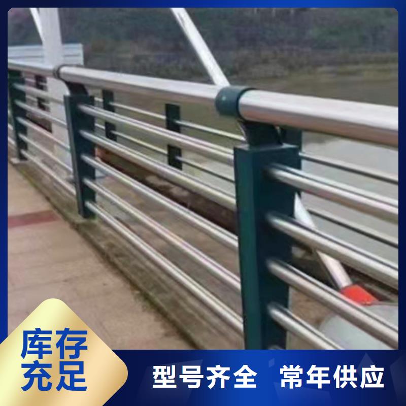 不锈钢桥梁护栏厂家桥不锈钢复合管桥梁护栏订制本地生产商