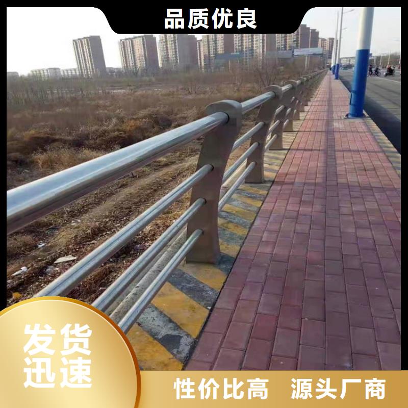 不锈钢桥梁护栏品质保证附近生产商