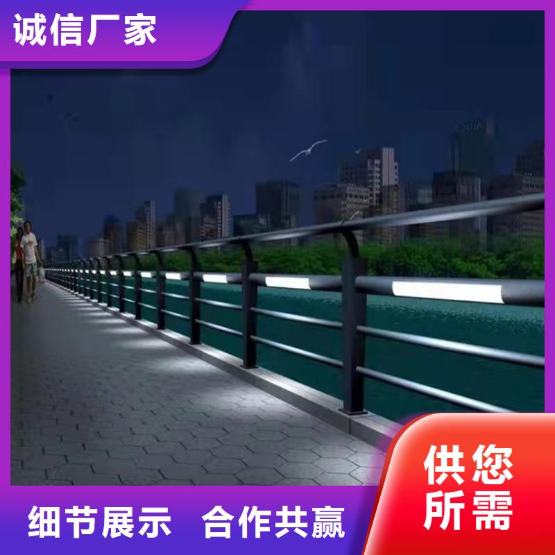 广州不锈钢桥梁护栏欢迎电询