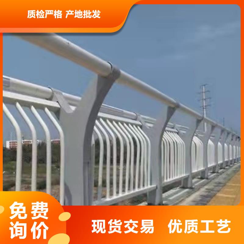 广元桥梁不锈钢防撞栏杆品质保障