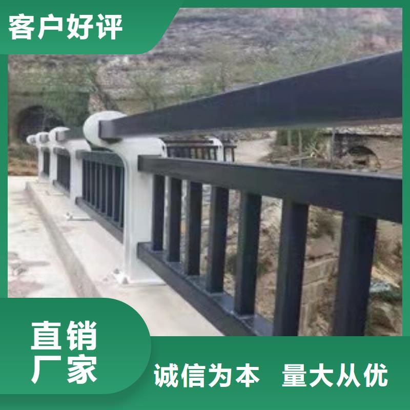 不锈钢复合管河道景观护栏实力雄厚源头厂家量大价优