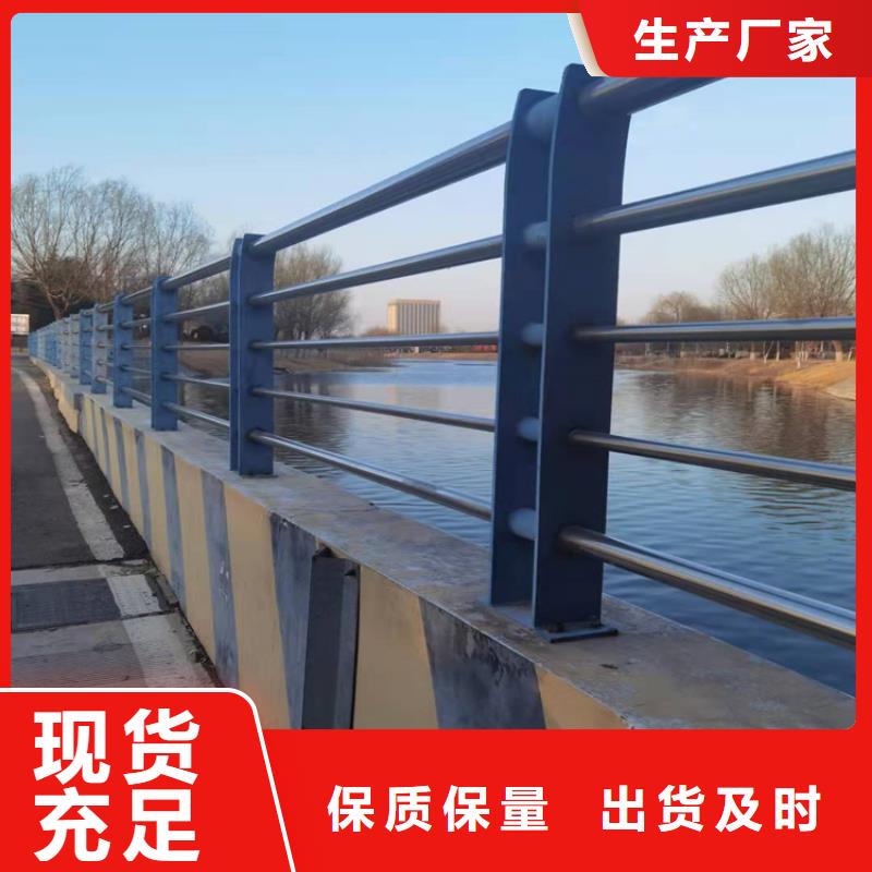 不锈钢复合管河道景观护栏现货直供极速发货