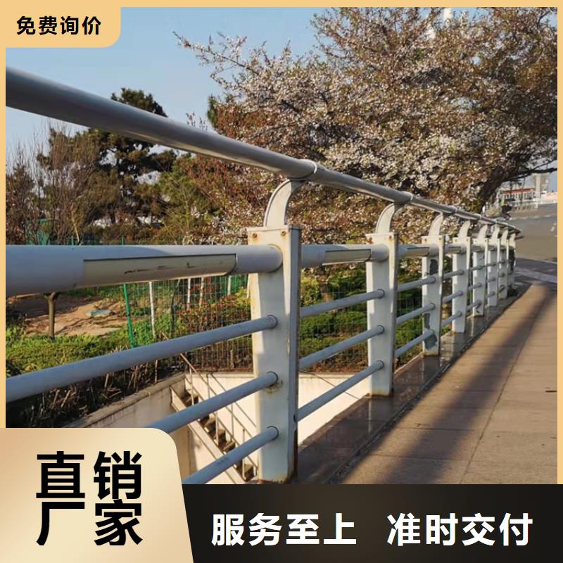 不锈钢复合管河道景观护栏【修饰词同城制造商