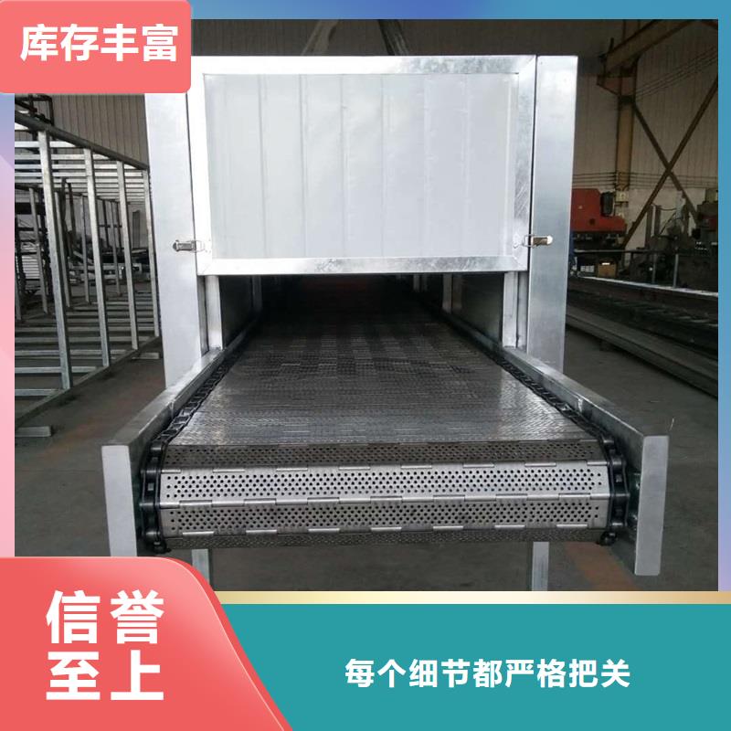 昭通Dryer chain plate 生产