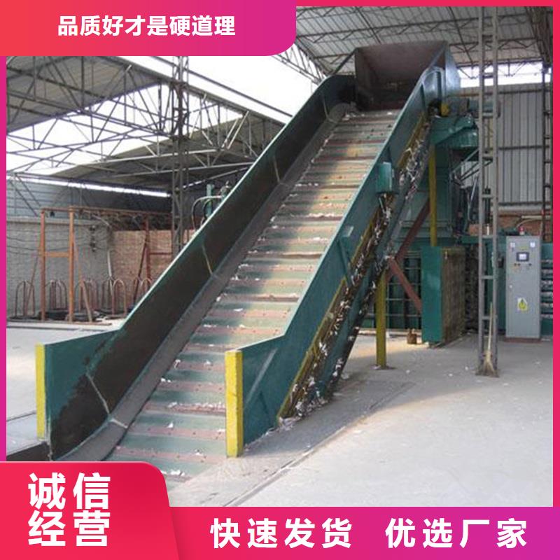 连云港Chain plate conveyor chain 实力厂家