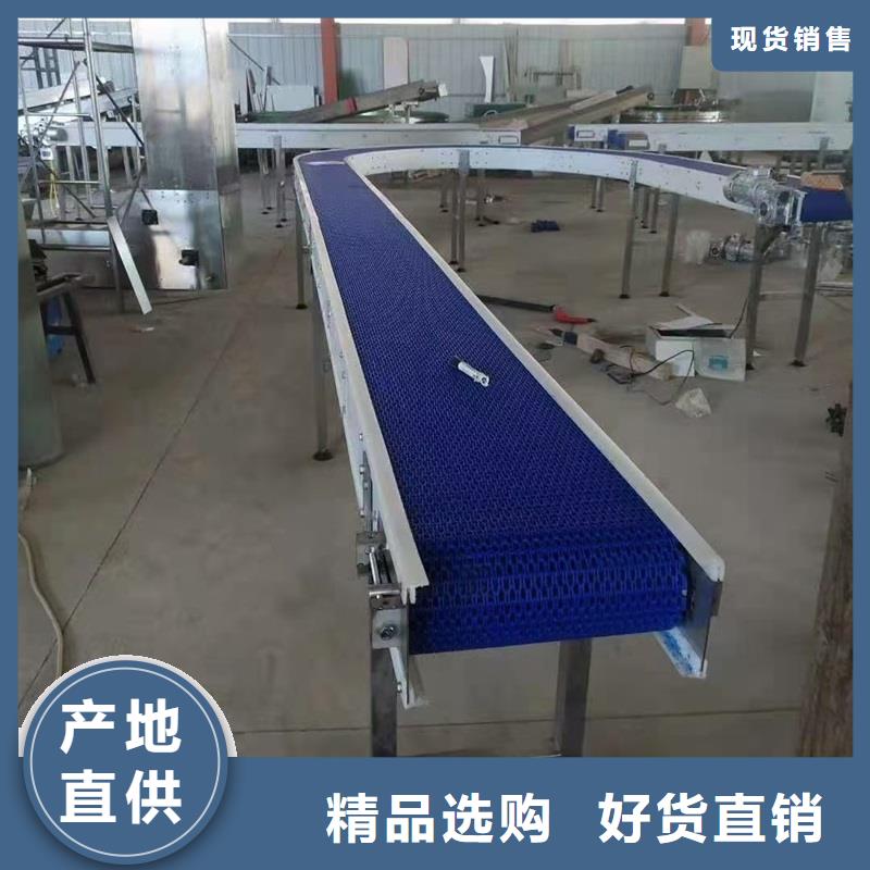 乌海Chain plate conveyor chain 本地厂家